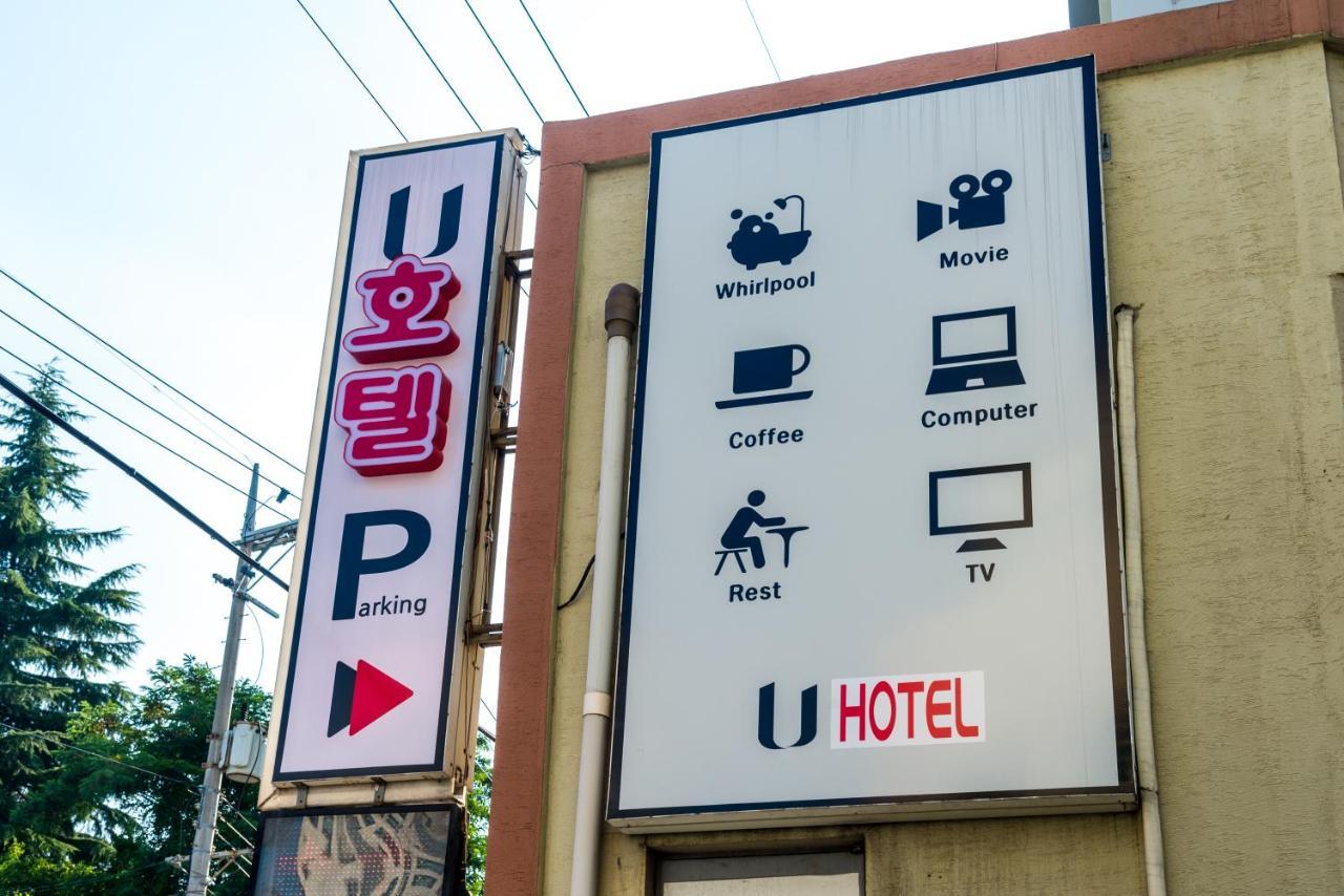 U Hotel Пусан Экстерьер фото